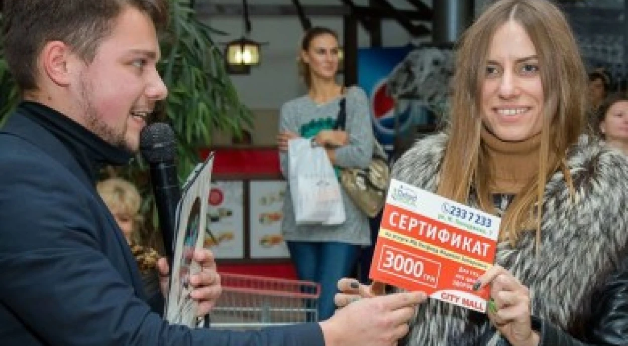 Грандиозный розыгрыш состоялся!
